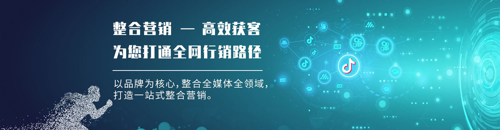 波密快手信息流